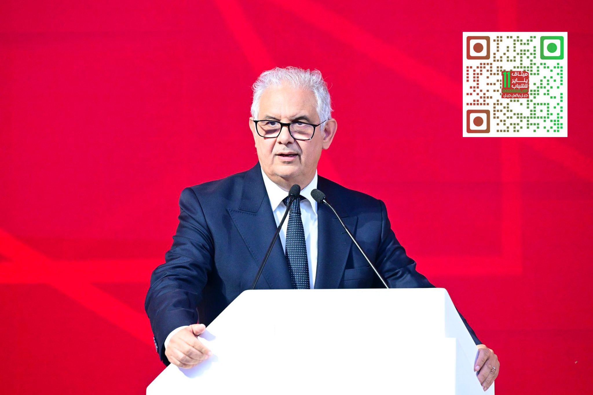 Charte du 11 janvier pour la jeunesse : Pour un nouveau contrat entre la jeunesse, l’État et la société