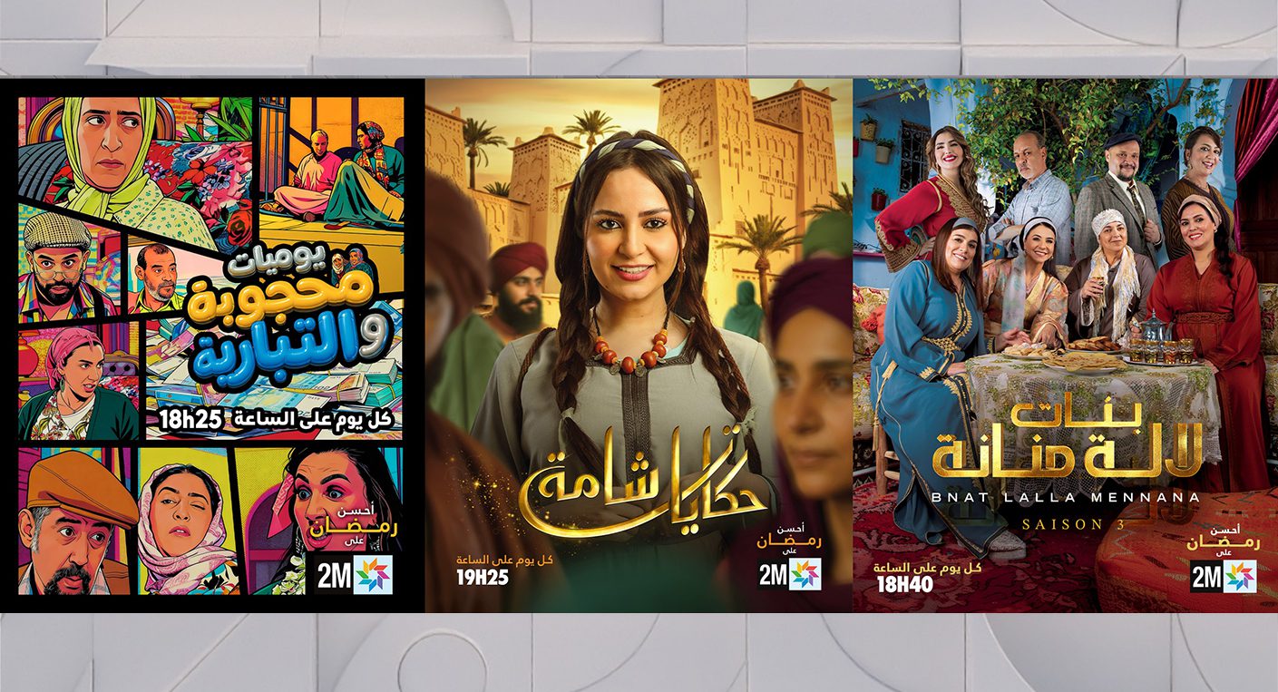 Zoom sur la programmation ramadanesque de 2M