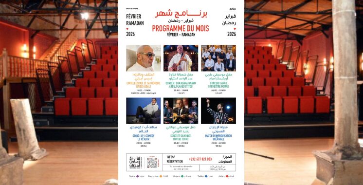 Théâtre Riad Sultan : Une programmation riche et diversifiée pour Ramadan